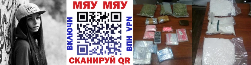 Купить наркотик Старый Оскол Амфетамин  СК  Гашиш  Мефедрон  mega как зайти  Конопля 