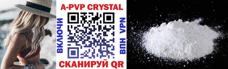 Alfa_PVP СК КРИС  закладки  Старый Оскол 
