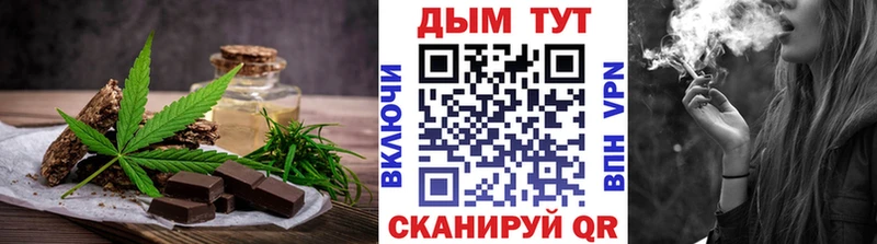 hydra онион  Старый Оскол  Печенье с ТГК конопля  купить  