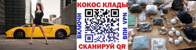 Кокаин Колумбийский  купить   omg сайт  Старый Оскол 