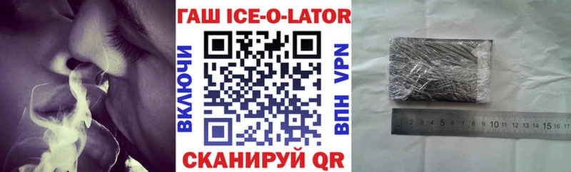 Гашиш хэш  купить закладку  Старый Оскол 