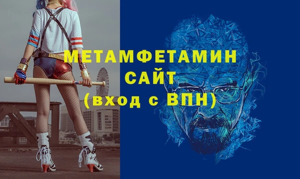 мяу мяу мука Гусиноозёрск