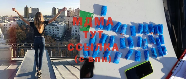 МДМА Алзамай