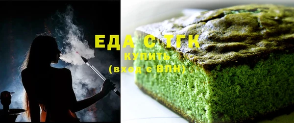 МДМА Алзамай