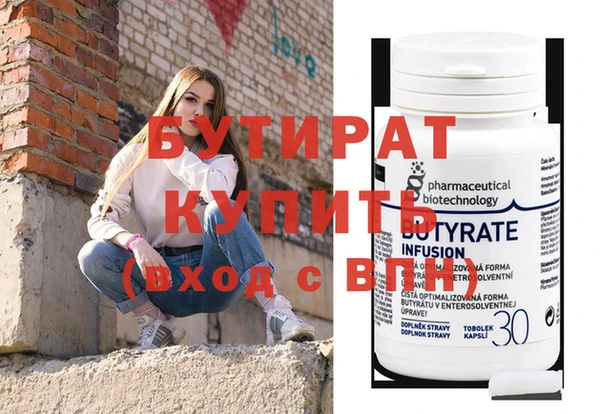 MDMA Дмитров