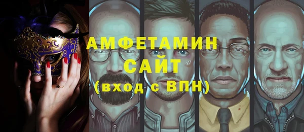 МДМА Алзамай