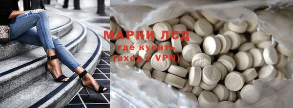 МДМА Алзамай