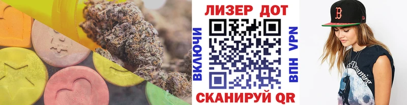 ЛСД экстази кислота  Старый Оскол 
