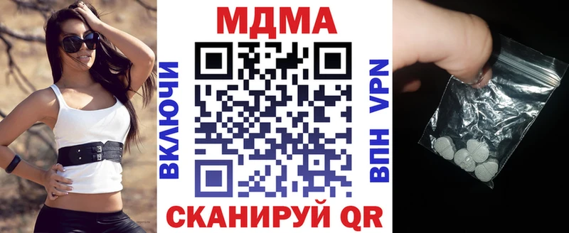 МДМА молли Старый Оскол
