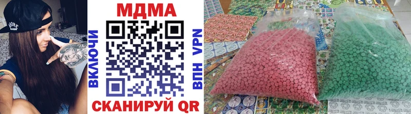 МДМА кристаллы  hydra ссылки  Старый Оскол 