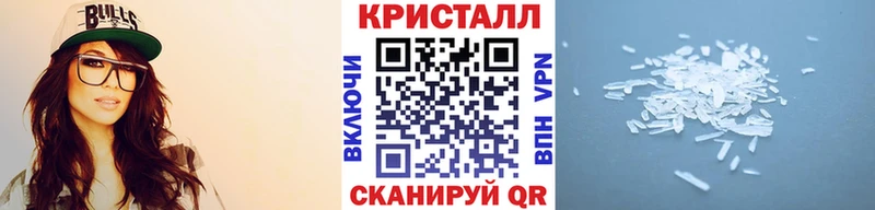 Первитин мет  сайты даркнета как зайти  Старый Оскол  где найти  