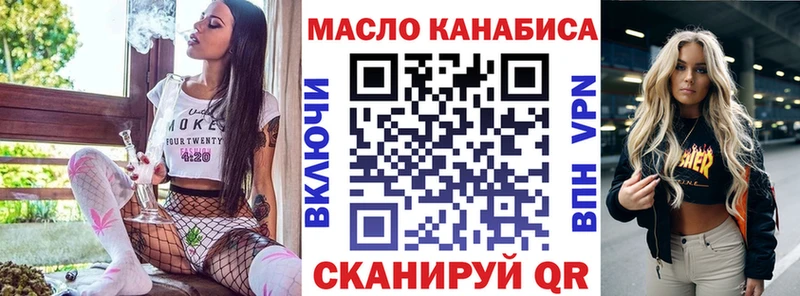 закладки  Старый Оскол  hydra ONION  Дистиллят ТГК жижа 